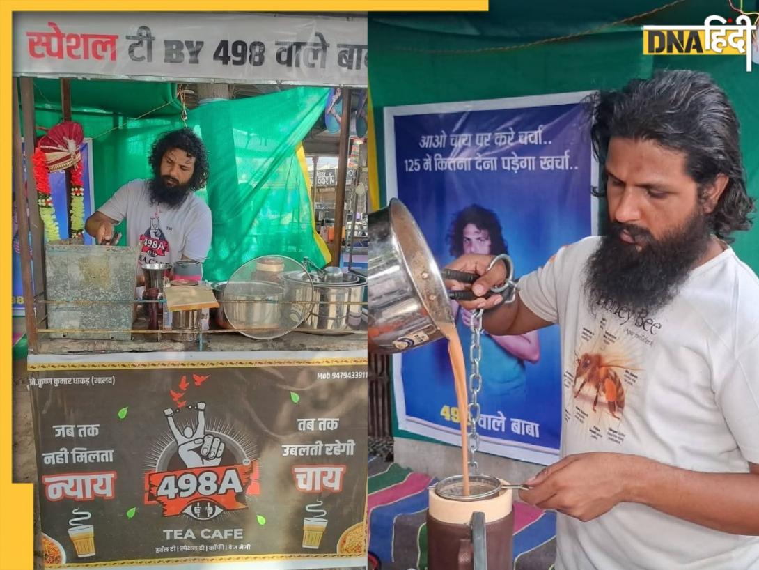 UPSC की तैयारी छोड़ शख्स ने खोली 498A Tea Café, जानें क्यों हथकड़ी लगा चाय बेचने को हुआ मजबूर