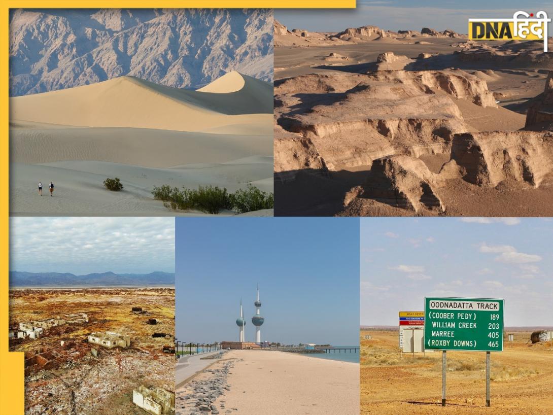 Death Valley से लेकर दश्त-ए-लूत तक, दुनिया की इन 5 जगहों पर पड़ती है सबसे भयंकर गर्मी
