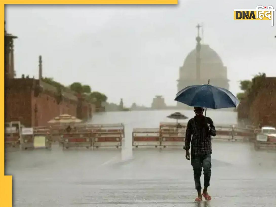 Weather Update: दिल्ली में आज तेज आंधी के साथ बारिश, उत्तराखंड के कई जिलों में बिजली गिरने का अलर्ट, जानिए आज का मौसम