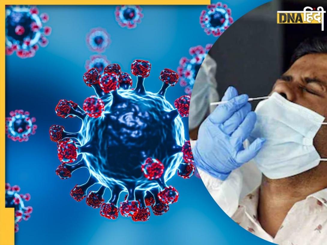 COVID-19 Cases Decline in India: लगातार घट रहे कोरोना के केस, एक्टिव मामले घटकर हुए 6483, देखें किस राज्य में कितने मरीज