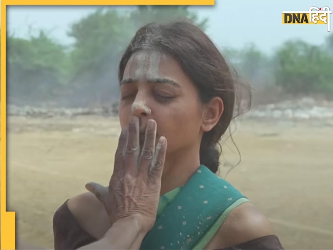 इस फिल्म में दिखा Radhika Apte का सबसे बोल्ड अवतार, दिमाग हिला देगी कहानी, UK में हो रही ट्रेंड, भारत कहां और कब देख सकेंगे