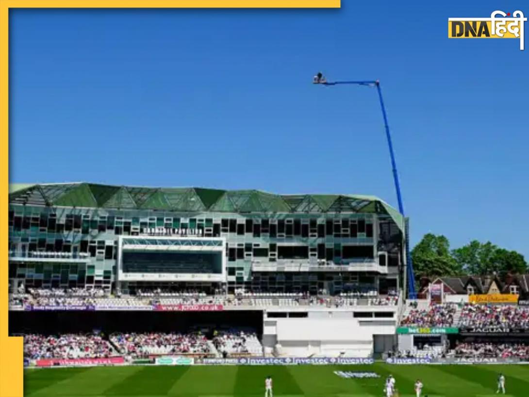 IND vs ENG 1st Test: कैसी होगी भारत-इंग्लैंड के बीच पहले टेस्ट में हेडिंग्ले मैदान की पिच? क्यूरेटर ने खोला बड़ा राज़