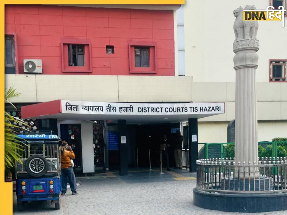 दिल्ली की अदालत का कैसे नाम पड़ गया तीस हजारी कोर्ट? मुगलों और सिखों से है तगड़ा वाला कनेक्शन
