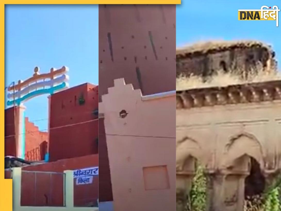 इसे कहते है बुंदेलखंड का 'लाल किला', कभी हुआ करती थी टकसाल ढंलते थे सोने-चांदी के सिक्के, जानिए इतिहास और ताजा स्थिति
