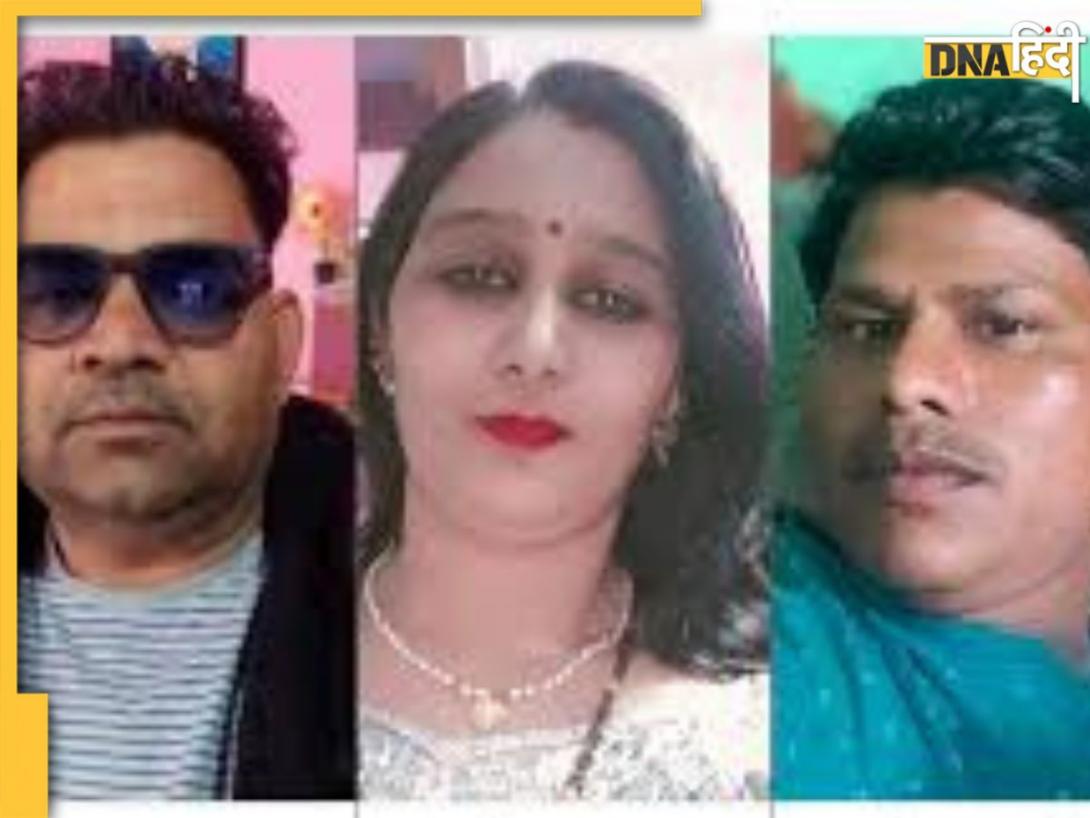पिता की हत्यारी निकली एक और 'सोनम बेवफा', मासूम बेटे ने खोला खूनी रात का राज
