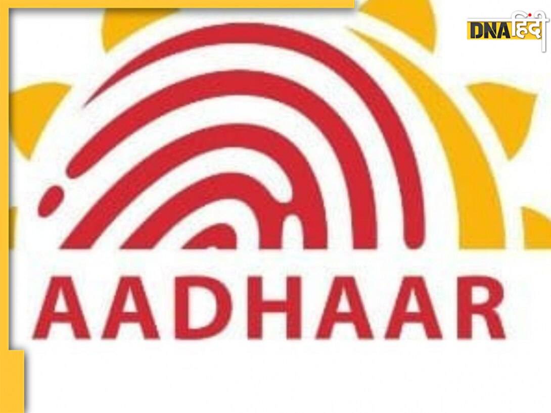आधार में बदलाव अब एक क्लिक दूर, UIDAI की ऐप से घर बैठे सब संभव