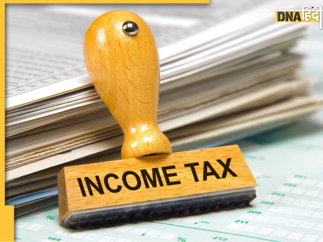 ITR भरने से पहले चेक कर लें ये सरकारी ऐप, टैक्स का हिसाब लगाना हो जाएगा एकदम आसान