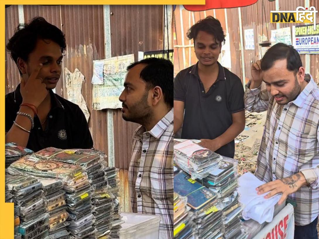 'दिन में दुकान, रात में पढ़ाई...' मोबाइल कवर बेचने वाले लड़के ने अच्छे नंबरों से पास की NEET 2025 की परीक्षा, जानें संघर्ष की कहानी