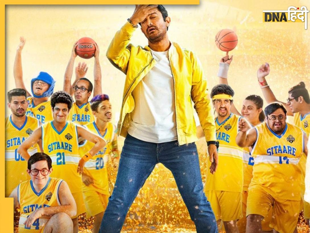 Sitaare Zameen Par Twitter Review: हंसाने के साथ रुलाएगी आमिर खान की फिल्म, एक-एक सीन करेगा भावुक, पढ़ें ऑडियंस रिव्यू