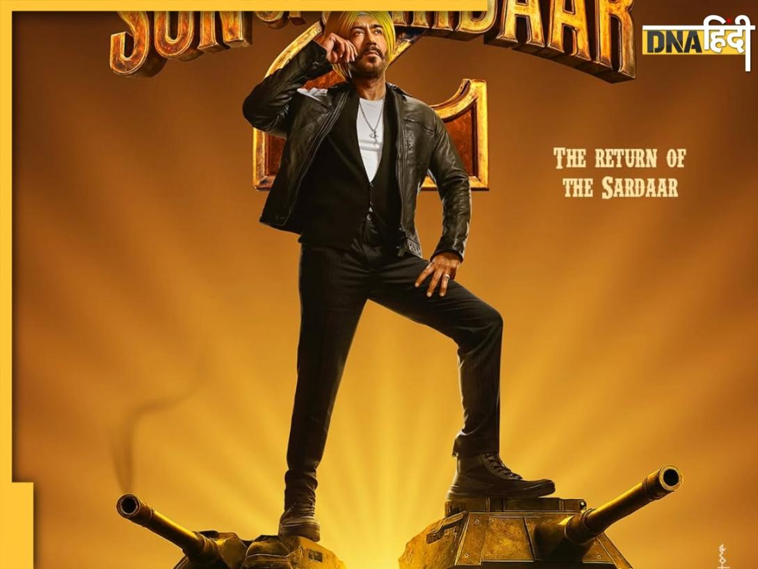 13 साल बाद लौटा 'जस्सी रंधावा', Ajay Devgn की इस हिट फिल्म के सीक्वल की रिलीज डेट अनाउंस
