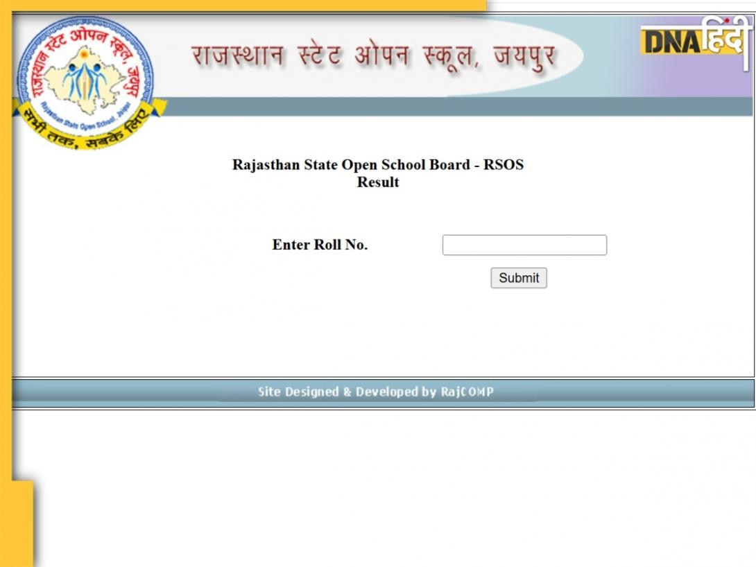 RSOS Result 2025: राजस्थान स्टेट ओपन स्कूल 10वीं-12वीं का रिजल्ट जारी, rsos.rajasthan.gov.in पर यूं करें चेक