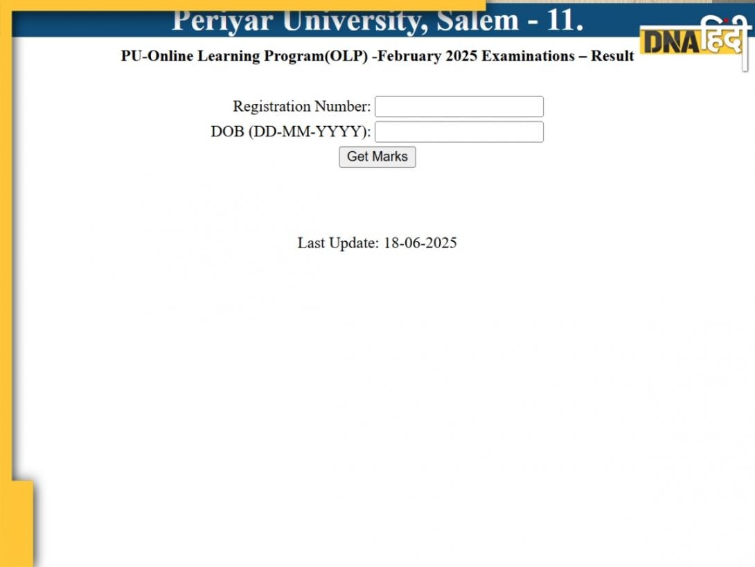 Periyar University Result 2025: पेरियार यूनिवर्सिटी का रिजल्ट जारी, जानें कैसे डाउनलोड करें अप्रैल सेशन का स्कोरकार्ड?