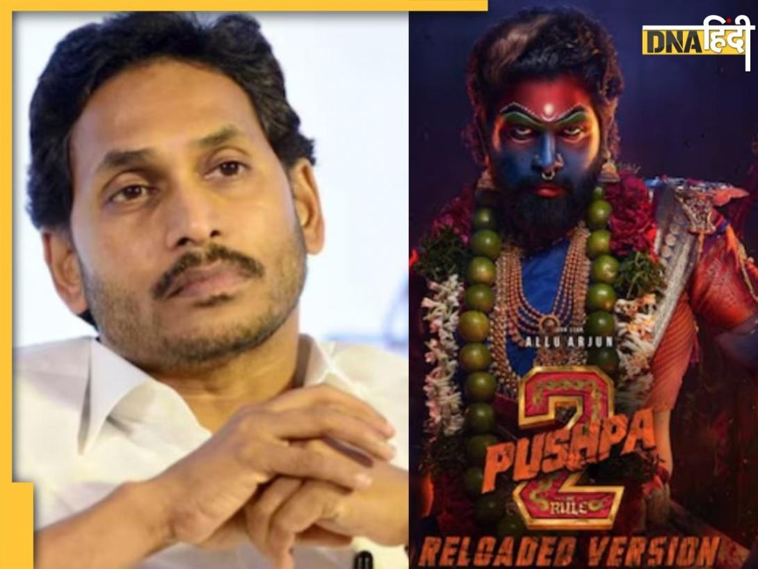 क्यों चर्चाओं का बाजार गर्म कर रहे हैं जगन मोहन रेड्डी ? क्या है पुष्पा 2 डायलॉग कनेक्शन?