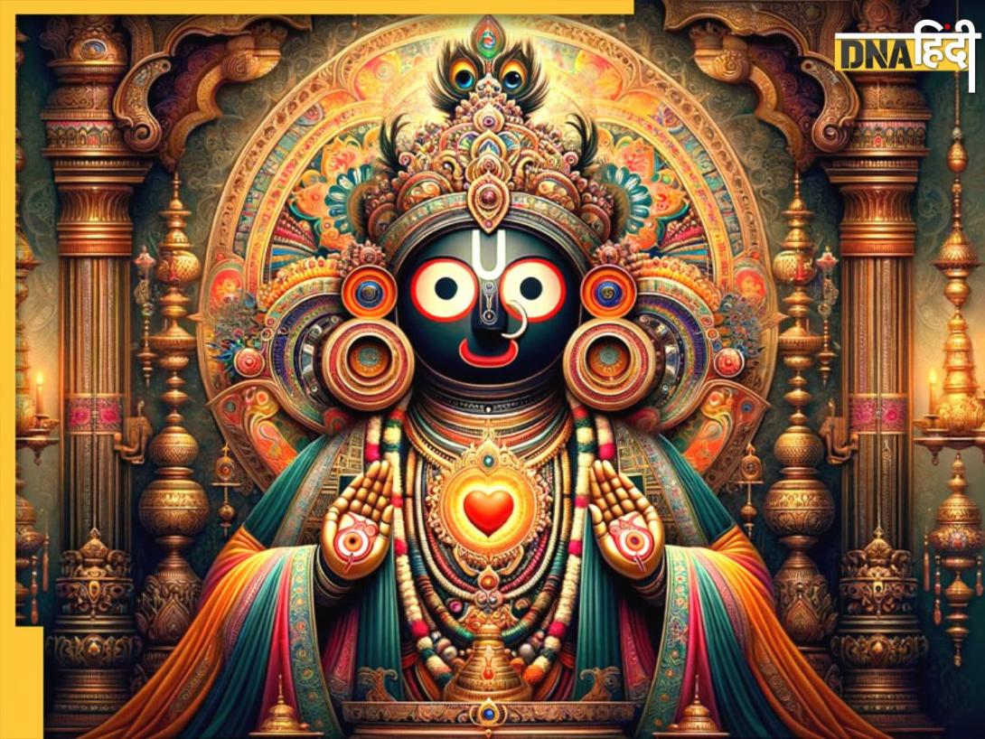 आज भी भगवान जगन्नाथ की मूर्ति में धड़कता है श्रीकृष्ण का दिल, जानें उनकी आंख फैलने से लेकर धड़कते दिल की वजह 