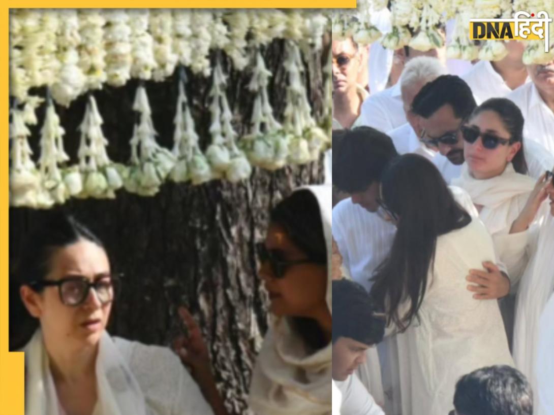 Sunjay Kapur के अंतिम संस्कार में बेटे को संभालते दिखीं Karisma Kapoor, Kareena ने भी दिया सहारा