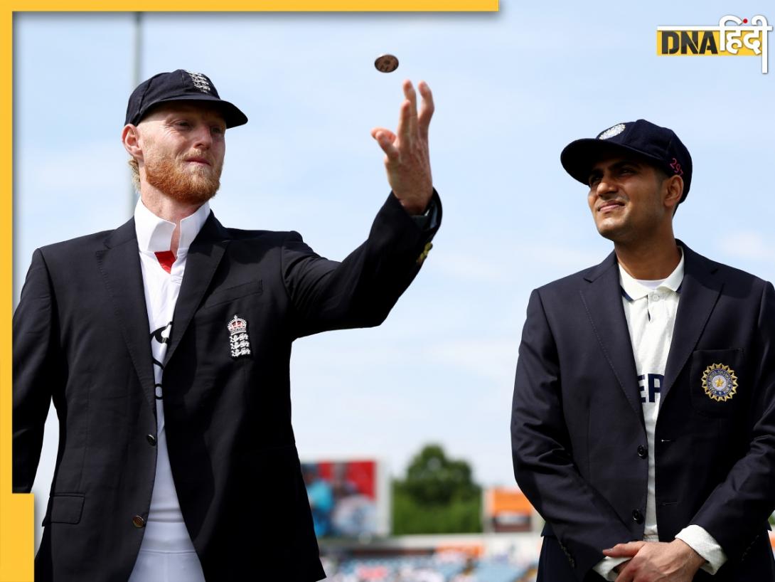 IND vs ENG 1st Test: भारत या इंग्लैंड किसने जीता टॉस, यहां देखें दोनों टीमों की प्लेइंग इलेवन 
