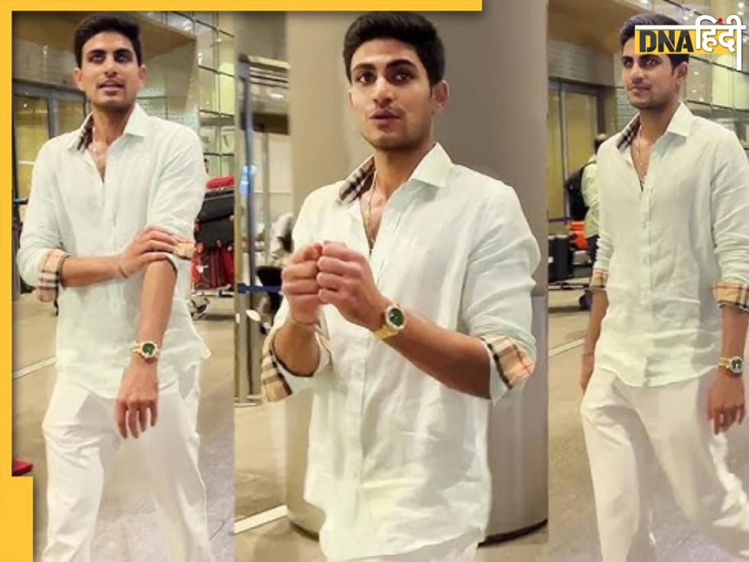 Shubman Gill: शुभमन गिल के पास महंगी घड़ी का जखीरा, एक वॉच की कीमत में खरीद लेंगे लग्जरी गाड़ियां