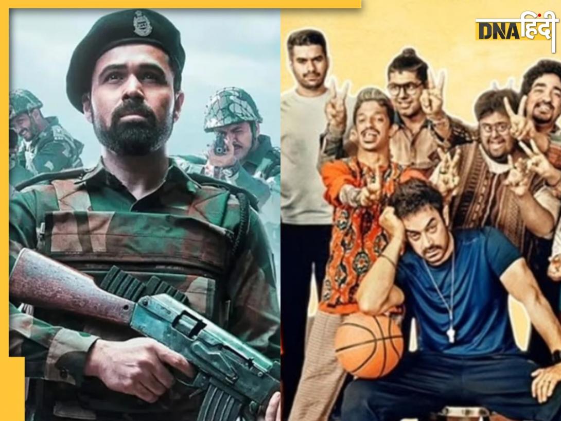 Friday Releases: वीकेंड पर मिलेगा फुल एंटरटेनमेंट, OTT से लेकर थिएटर्स में रिलीज हुईं ये नई सीरीज-मूवीज