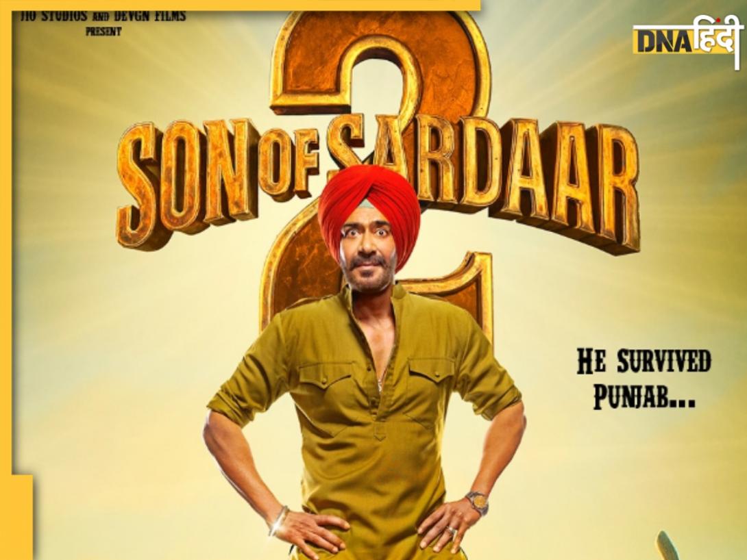 Son Of Sardaar 2: Mrunal Thakur नहीं, ये पंजाबी हसीना फिल्म में बनेगी Ajay Devgn की पत्नी