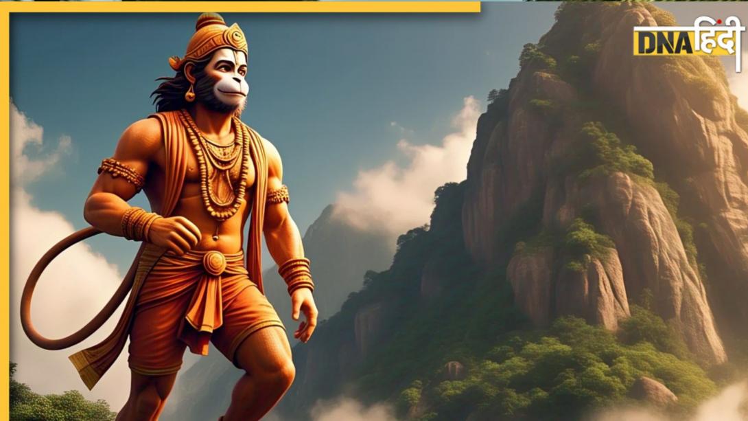 आज भी इन्हीं पहाड़ियों में रहते हैं हनुमान जी, भगवान राम के पद्चिन्ह इस पर्वत पर हैं मौजूद