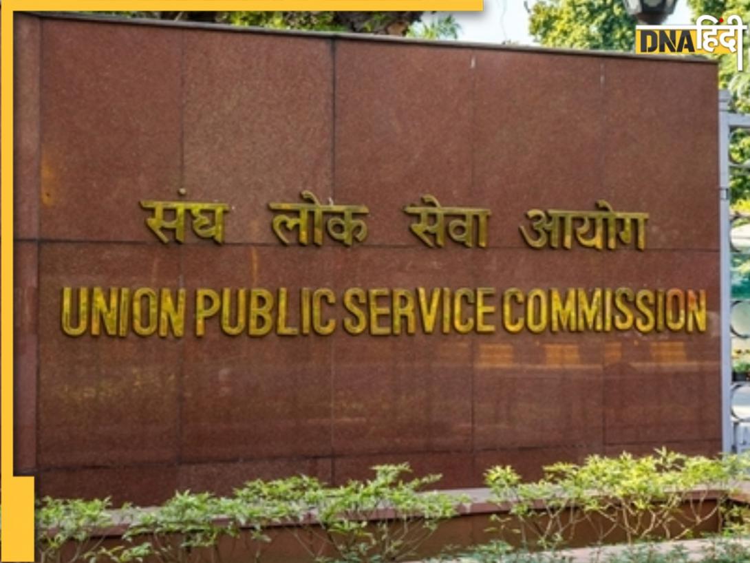 बचपन में भैंस चराती थी कैब ड्राइवर की बेटी फिर कड़ी मेहनत कर ऐसे बनीं IAS ऑफिसर