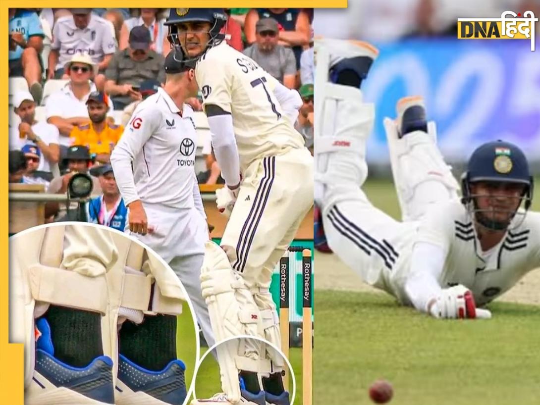 IND vs ENG: कप्तान शुभमन गिल से हेडिंग्ले टेस्ट में हुई बड़ी चूक, ICC लगाएगी फाइन? जानें क्या है पूरा माजरा 