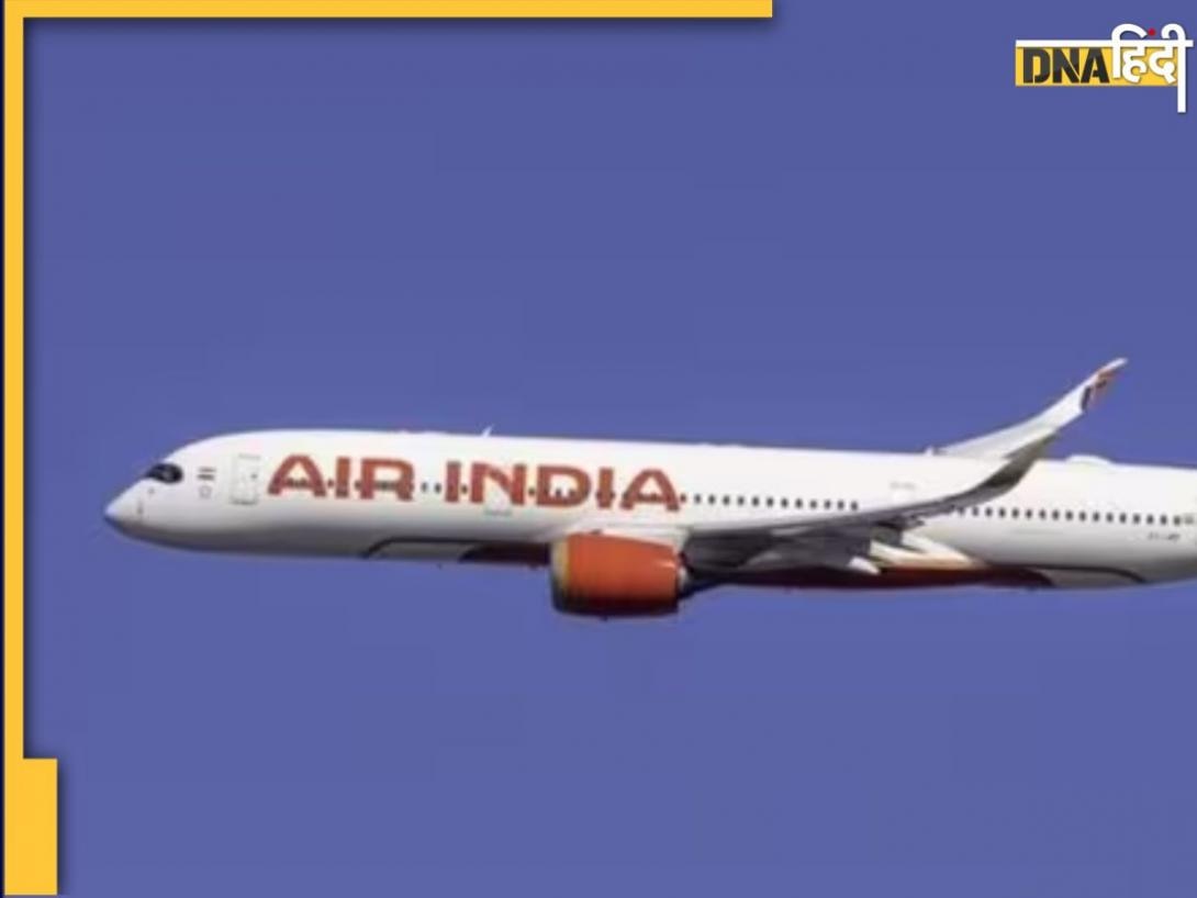 एयर इंडिया ने लखनऊ से दिल्ली की उड़ानें 25 दिनों के लिए की रद्द, क्या है वजह, टिकट के पैसे का क्या होगा?