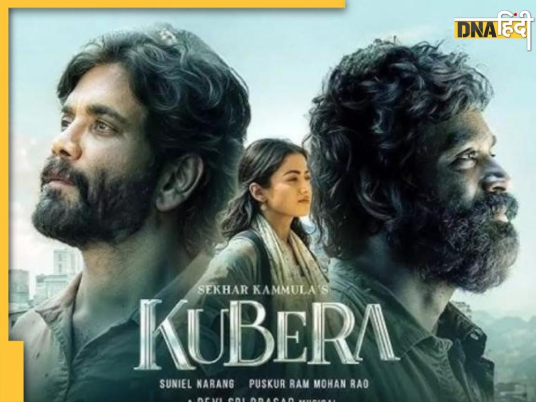 Dhanush से लेकर Rashmika तक, जानें कितनी है Kuberaa Star cast की फीस