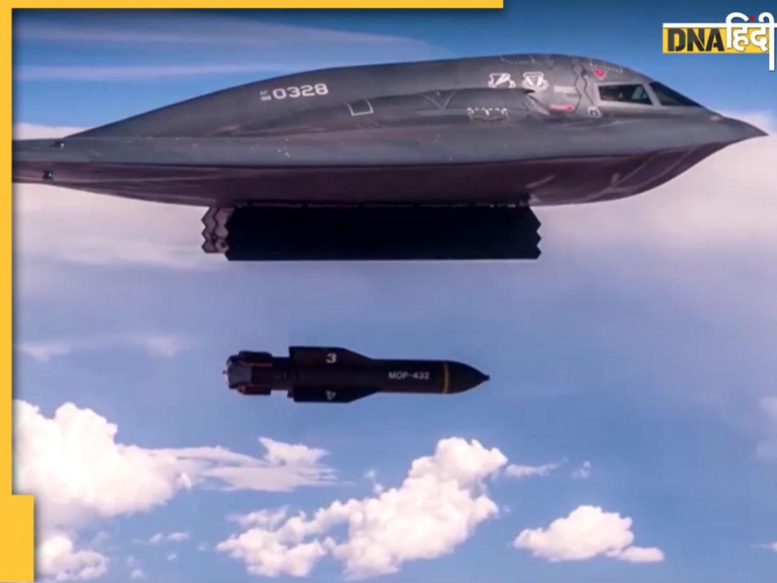 कितने खास हैं B2 Bomber जिनका इस्तेमाल US ने ईरान पर हमले में किया? खूबियां हैरान कर देंगी