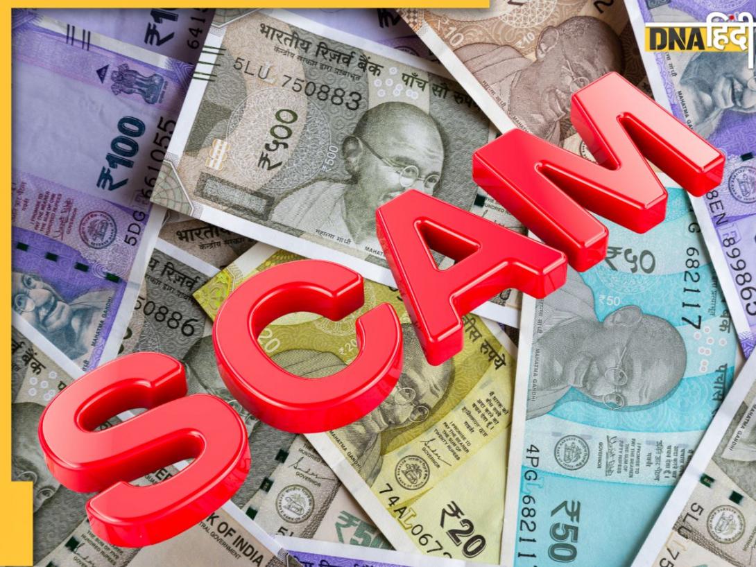 एक और PNB Scam! बैंक की फर्जी गैरंटी बनाकर हासिल किया 974 करोड़ का सरकारी टेंडर,जानिए कैसे हुआ खेल