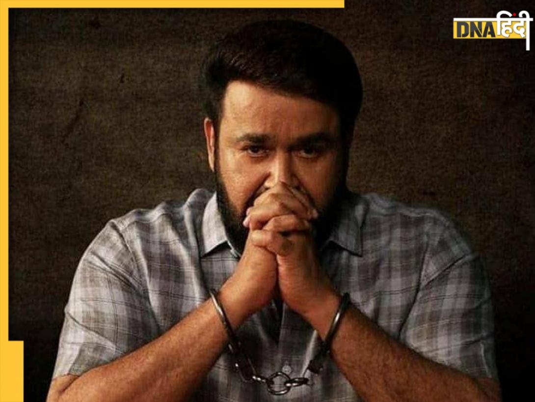 Drishyam 3 का हुआ ऐलान, Mohanlal ने बताया कब से शुरू होगी फिल्म की शूटिंग, जानें डिटेल्स