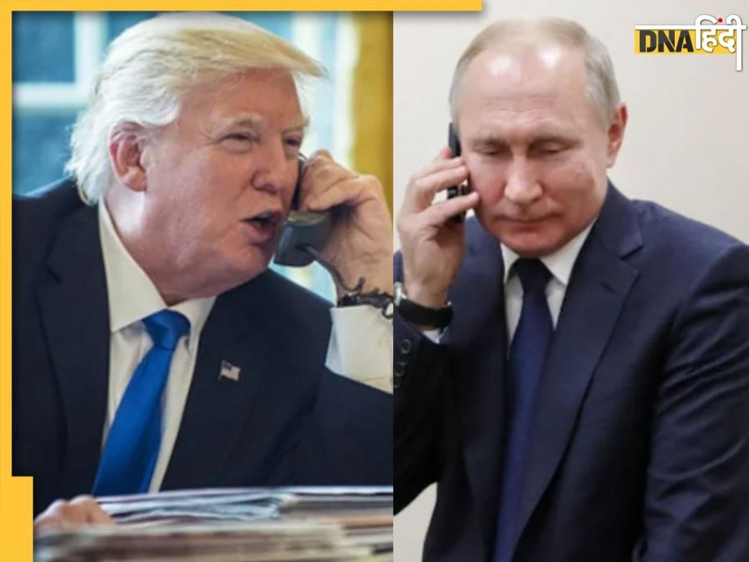 America के Iran पर हमले से Russia हुआ नाराज, अब Trump-Putin में नहीं होगी फोन पर दुआ-सलाम  