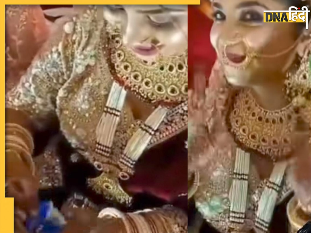 Viral Video: शादी की रस्मों के बीच दुल्हन ने निकाली गुटखे की पुड़िया, वीडियो देख बोले लोग- दीदी आज तो छोड़ देतीं!