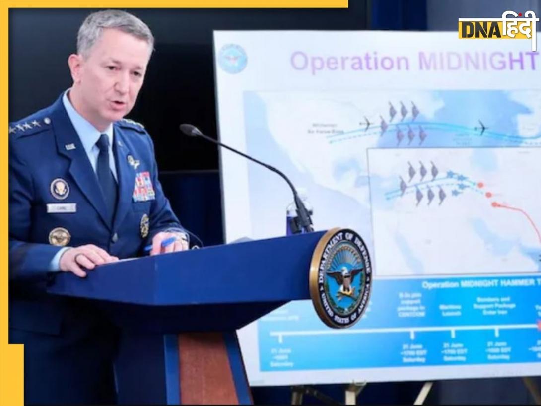 Operation Midnight Hammer: कैसे 25 मिनट में अमेरिका ने तबाह की ईरान की 3 न्यूक्लियर साइट्स? 