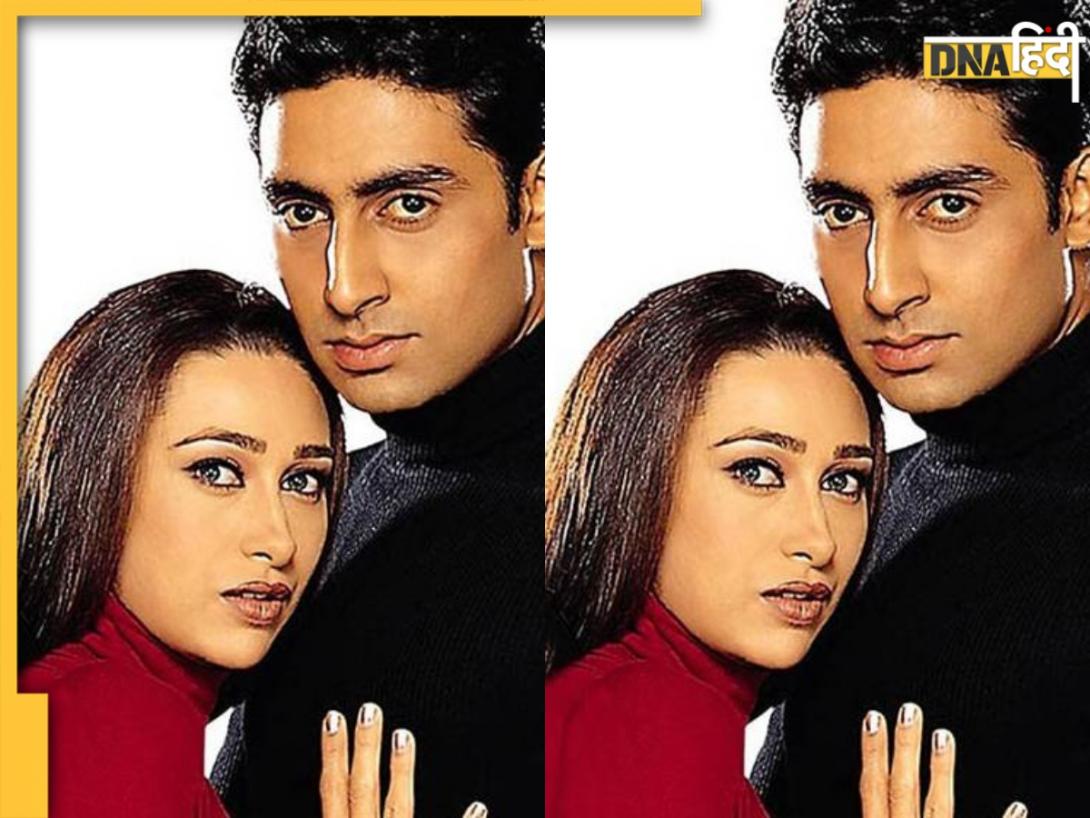'सबने अकेला छोड़ दिया', Abhishek Bachchan संग ब्रेकअप के बाद Karisma Kapoor का हुआ था बुरा हाल, फिर इसने दिया था सहारा