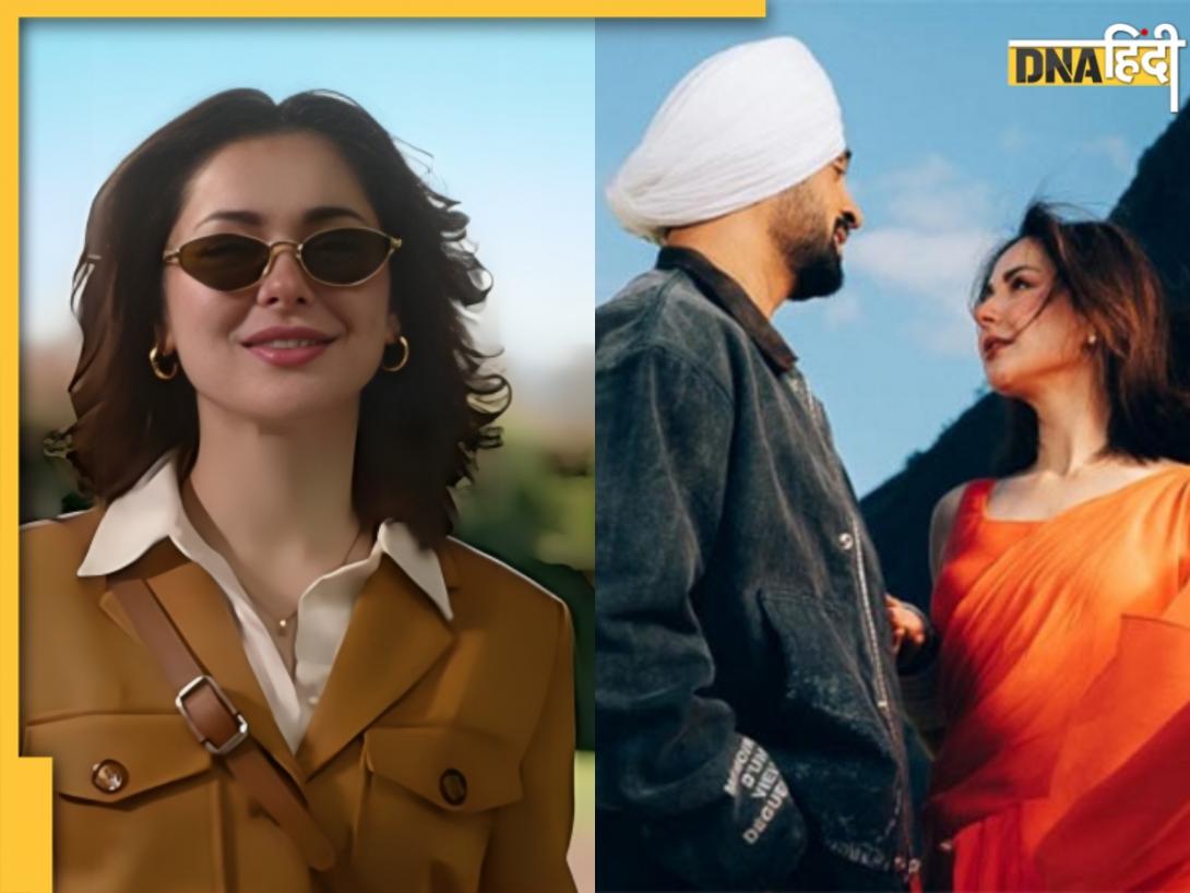 Sardaar Ji 3 में दिखी Pakistani हसीना Hania Aamir की झलक, ट्रेलर देख Diljit Dosanjh पर भड़के लोग
