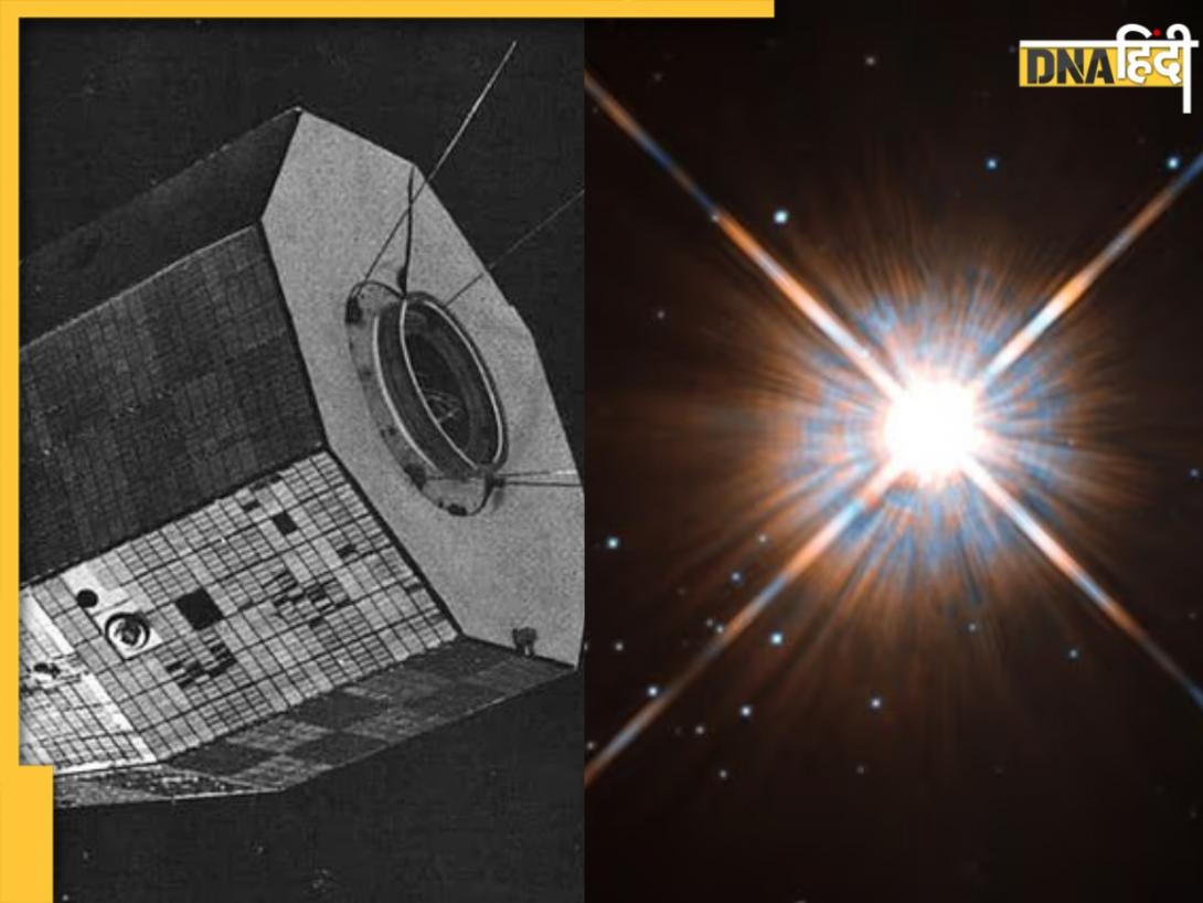 58 साल से 'Dead' पड़े NASA के सैटेलाइट ने भेजा मैसेज, आसमान में हुई 'आतिशबाजी', वैज्ञानिक भी रह गए हैरान