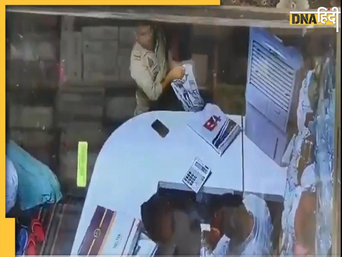 कपड़ा चोर दारोगा! दुकान से 4 थैलों को लेकर हो गया रफूचक्कर, घटना CCTV में हुई कैद