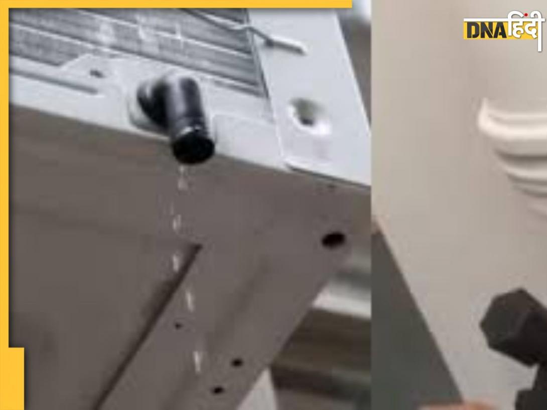 AC से निकला हुआ पानी हो रहा है बर्बाद, जान लें इस्तेमाल करने के सही तरीके
