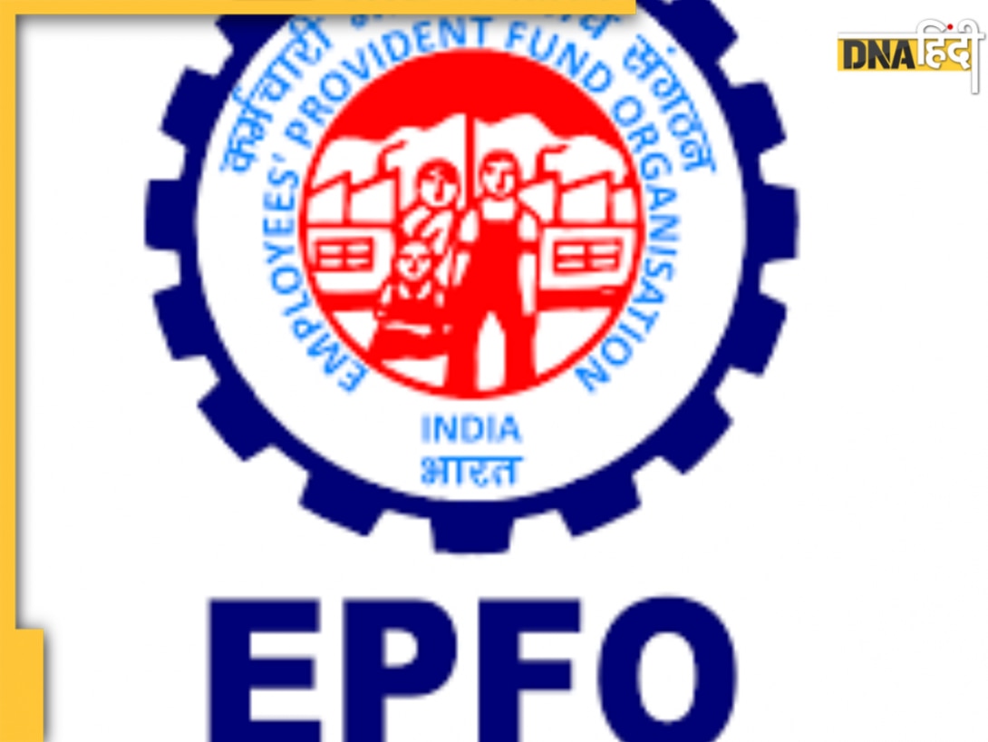 EPFO से पैसे निकालना होगा अब आसान, जल्द मिलेगी UPI के जरिए निकासी की सुविधा