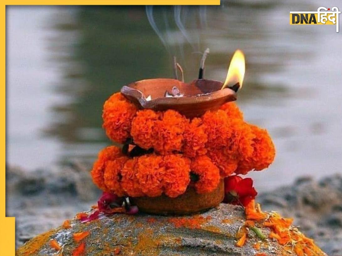 Amavasya Ke Upay: कालसर्प और पितृदोष से हैं परेशान तो आज आमवस्या पर कर लें ये उपाय, खत्म हो जाएंगी सभी परेशानी