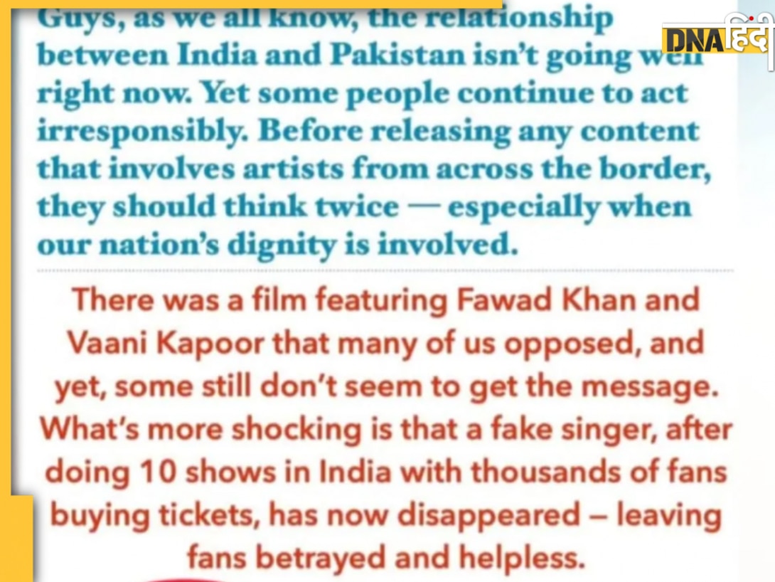 'देश पहले आना चाहिए', सरदार जी- 3 विवाद पर भड़के मीका सिंह, दिलजीत दोसांझ को बताया नकली सिंगर 