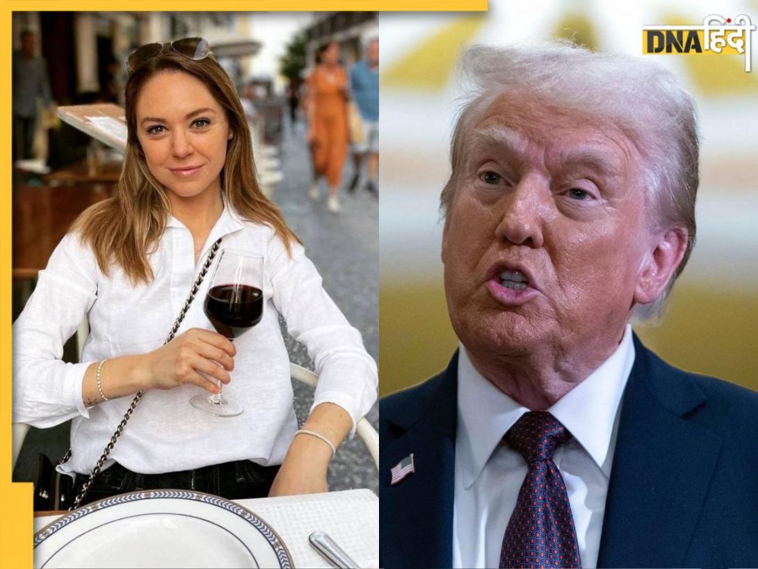 कौन हैं नताशा बर्ट्रेंड? जिनके पीछे हाथ धोकर पड़े Donald Trump, बोले- इसे धक्का मारकर बाहर निकालो