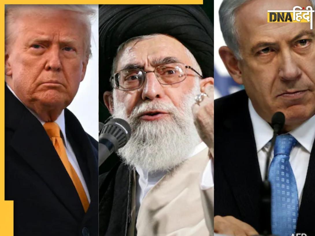 'डील करनी है तो खामेनेई के खिलाफ जुबान संभालो' Iran की यूएस प्रेसिडेंट Donald Trump को ओपन वार्निंग