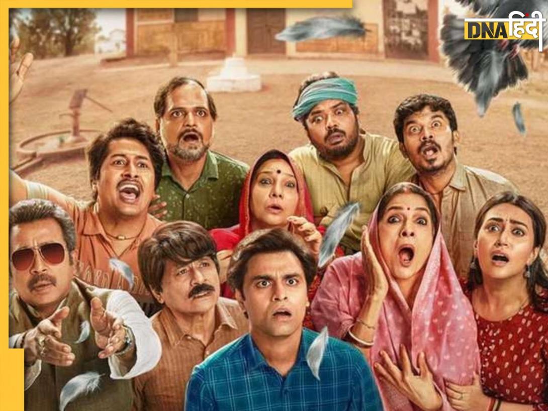 Panchayat Series के सरपंच की पत्नी का इस क्रिकेटर से था अफेयर, बिना शादी के बन गई थी मां