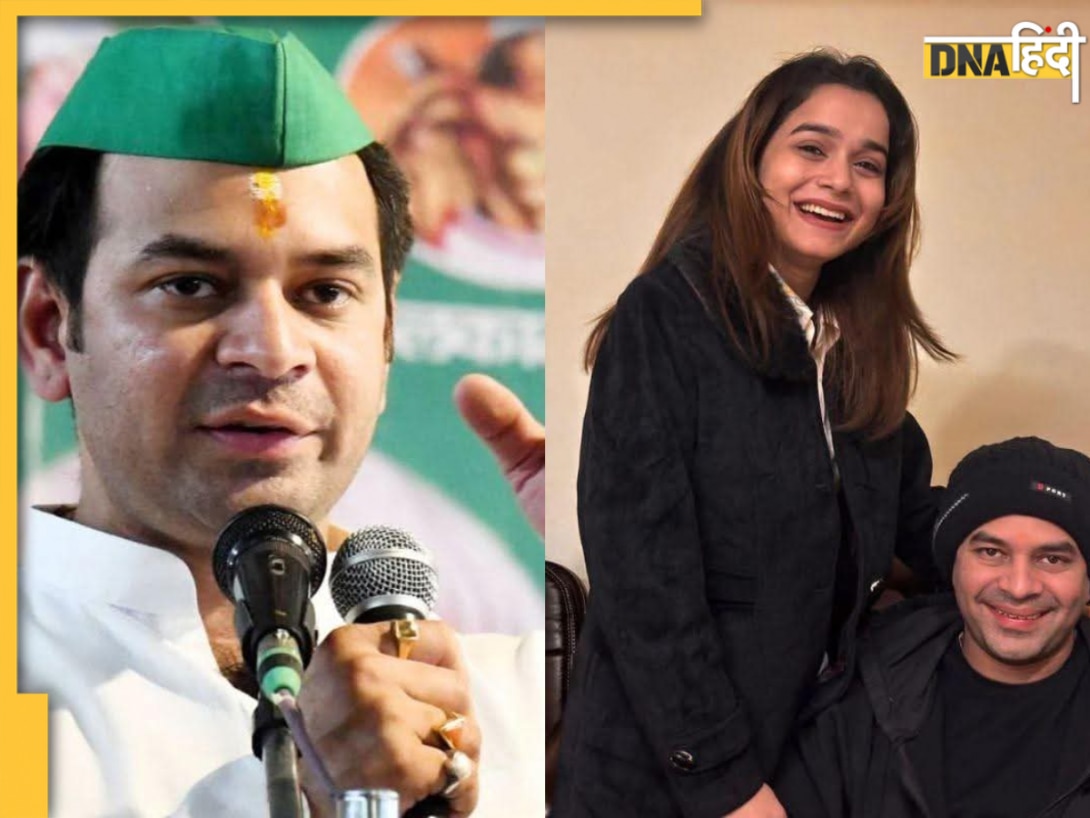 Tej Pratap Yadav: 'प्यार किया है, कोई गुनाह नहीं...' अनुष्का यादव से मिलने पहुंचे तेजप्रताप यादव, 7 घंटे चली मुलाकात 