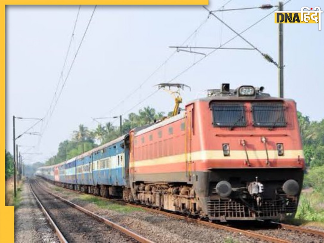 रेलवे ने जारी की नए किराये की लिस्ट, जानें 1 जुलाई से कितने KM पर कितना होगा Fare