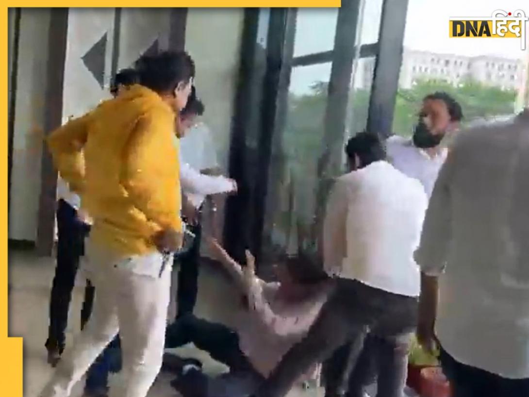 Shocking Video: भुवनेश्वर में नगर निगम के एडिशनल कमिश्नर पर हमला, घसीटकर लाए ऑफिस से बाहर, लात-घूंसों से पीटा