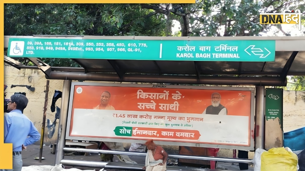 करोल बाग को कैसे मिला इतना अनोखा नाम? मुगल बादशाह अकबर की खूबसूरत हिंदू बेगम से है कनेक्शन