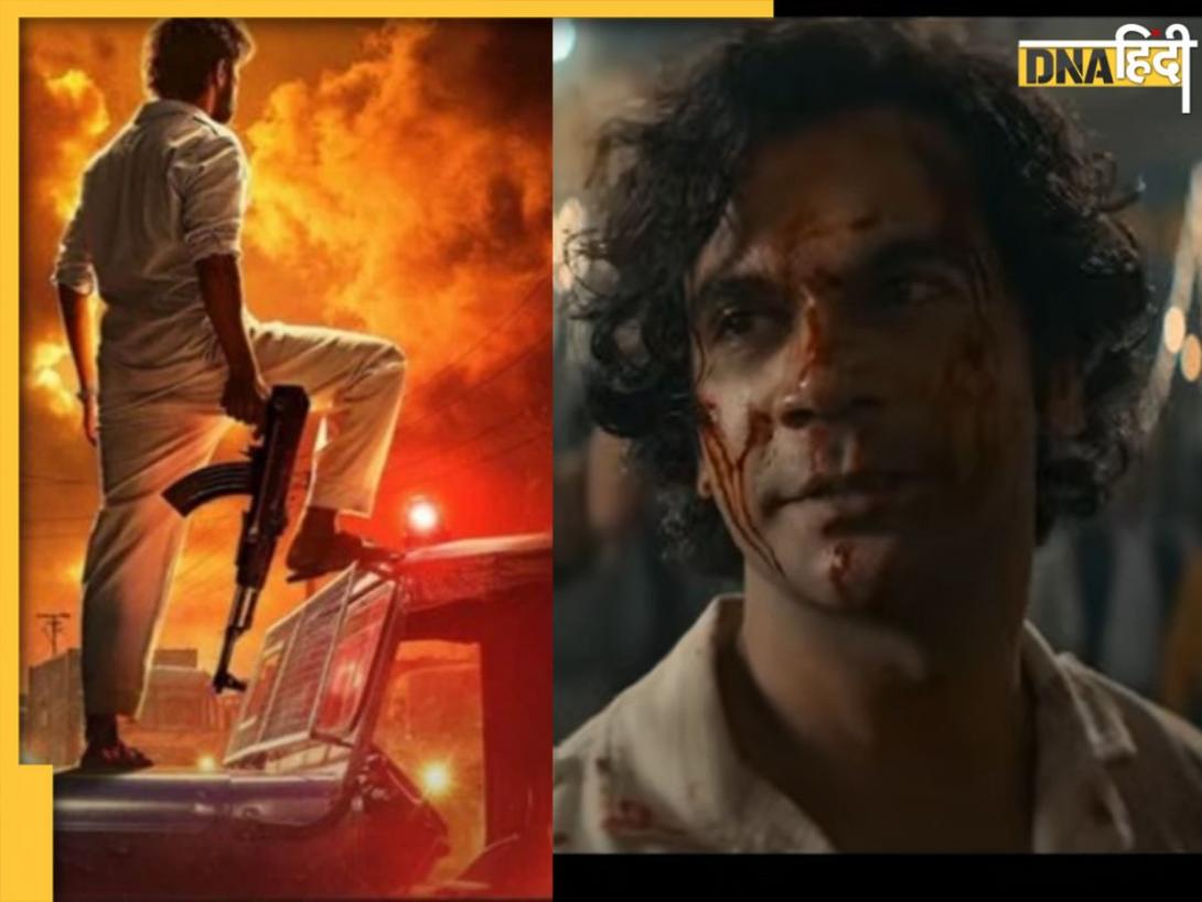 Maalik Trailer OUT: 'मजबूर बाप का बेटा बनेगा...', आ गया राजकुमार राव की 'मालिक' का ट्रेलर, फैंस बोले- अब आएगा मजा
